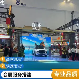 展台搭建设计公司布置高端膜材产品展览会展中心展位设计装修制作