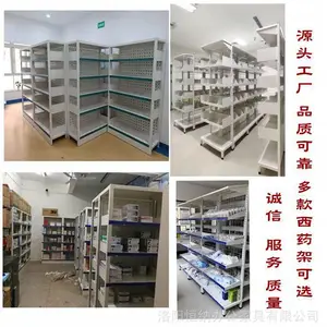 ��Դ��ҩ�ܻ�Դ ������ҩ�ܽ����� ���￪��ʽҩƷ����JX-62yj