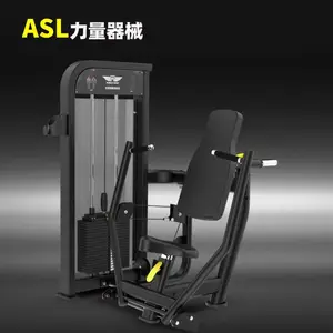 迈宝赫ASL系列力量训练器械 健身房商用设备 运动健身锻炼