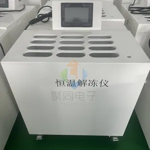 隔水解冻快速溶浆仪JTRJ-4D水循环系统加热均匀