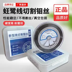 蚟鹭钼丝足米0.18/0.2mm2000m高效线切割抗拉耐磨不易断丝可开发票