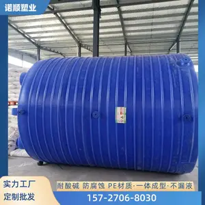 �����ƴ��޷�ˮ����ҩҺ���ù� ŵ˳20�ֹ��ܷ���PE����ˮ��