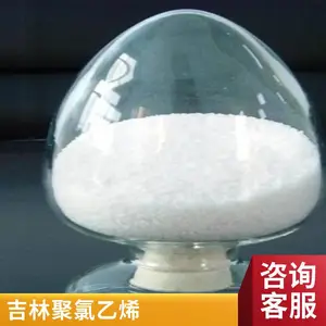 PVC SG 5 中盐 内蒙吉兰泰 电石法 聚合度1000 粉料 塑料原料