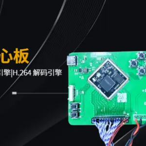 深圳液晶触摸工业显示屏应用 深圳市启明智显科技供应