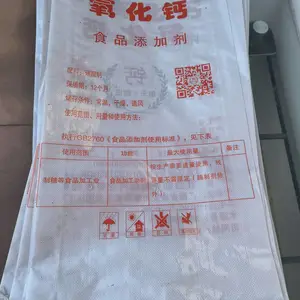 95%含量食品级高纯超细生石灰氧化钙生产厂家