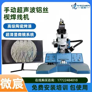 微宸 半导体铝丝键合设备 ***陶瓷烤漆 经久耐磨 WE-2000 源头工厂