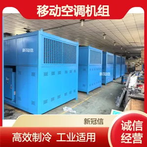 造船厂专用低温冷风机,/船用风冷式冷风机支持定制