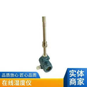 T-BD5CMD MS2123����ʪ����ˮ���� �������������¶��ˮ�ּ����