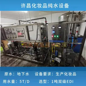 ����2�ֳ��������豸��������