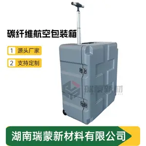 碳纤维拉杆箱 18 寸定制 logo 商务登机行李箱企业团购礼品箱