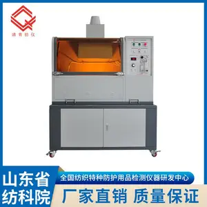LFY-607C 防护材料抗辐射热渗透性能试验仪 清青纺仪