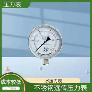 �쿵 TK3051H ů��ѹ���� �������� Դͷ���� Ʒ����ȫ
