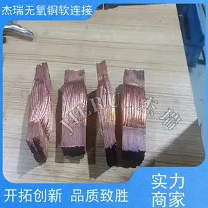 ����ͭ��֯��������ͭ����� �����ͭ��֯�� ��ѹͭ����
