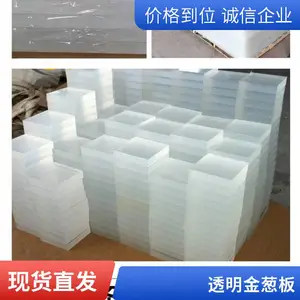 高端0.6-12mm全新料亚克力板材透明金葱板挤出板广告标识周边