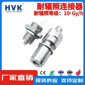 不绣钢防水耐腐蚀电连接器 金属组装式耐高温耐磨损多芯航空插头不绣钢316兼容雷莫插拔自锁耐腐蚀航插