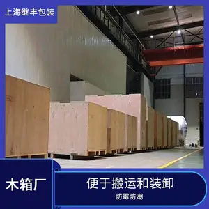 ͤ�ֳ���ľ�� ľ���װ�ɼӹ�����������ߴ�