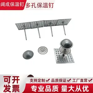 多孔网眼底盘保温钉 管道胶水粘贴保温钉 配自锁垫片盖帽套件 现货批发