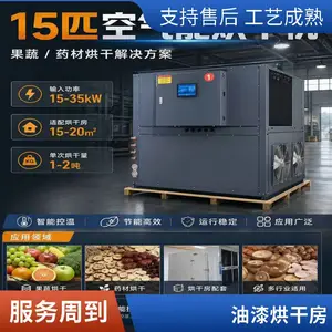 石油管道水性漆流水线烘干除湿一体机 热泵固化干燥设备 烘烤均匀