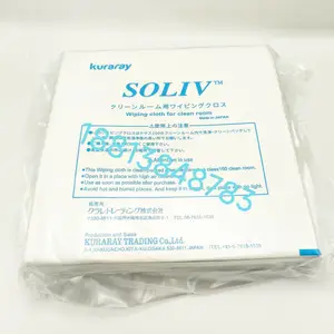 可乐丽SOLIV无尘布超细纤维无尘布无尘擦拭布精密仪器光学镜片清洁布液晶面板清洁布