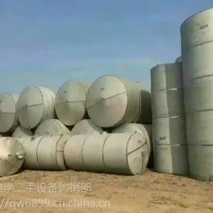出售精品二手玻璃钢罐30吨不锈钢储罐