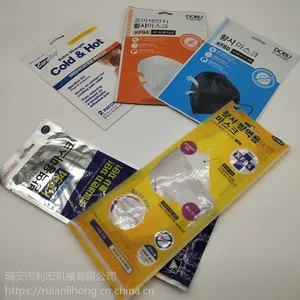 口罩包装机厂家