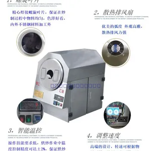 许昌智工 实验室专用电磁炒锅 电炒锅 炒花生机器多少钱一台 炒瓜子机