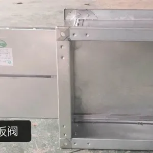 上海盈达插板阀