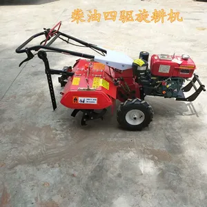 ���ó���ֱ��С�����Ͳ���ũ��������������/�¿����ż���