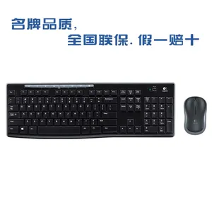 ��Ʒlogitech�޼�MK270������߼�����װMK275��ý���������׼�