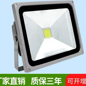 诚蒙鑫厂家直销户外防水LED投光灯10W20W30W50W泛光走廊广场灯背包投光灯球场灯