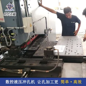 数控液压冲孔机价格时代百超20MM厚铁板冲孔视频