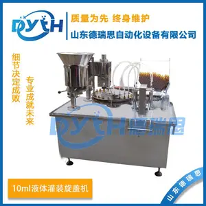 多种液体轻松分灌装机 口服液液体灌装机 粘稠液体灌装机