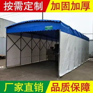 移动推拉篷厂家_金牛专业推拉棚厂家定制移动篷