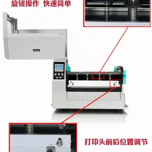 Postek��˼�� TW6������ǩ��ӡ�� A5ֽ���ɽ������ӡ�� 168mm�����ͱ�ǩά��