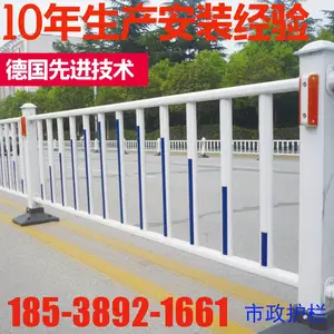 厂家直销道路/基坑/草坪护栏 新力护栏厂