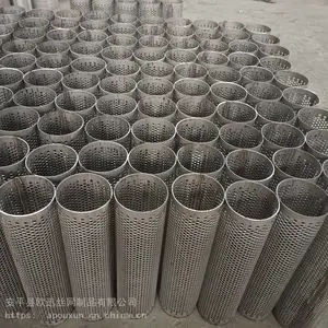 螺旋冲孔管 不锈钢过滤管厂家 滤芯骨架 过滤器骨架滤网管