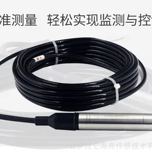 昆仑海岸RS485网络输出静压投入式防爆隔爆液位变送器传感器JYB-KG-LW1G