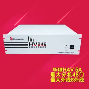 西安程控交换机，西安电话交换机，西安程控电话系统维修、维护、保养