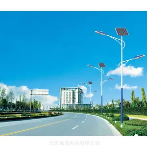 陕西省商洛市 9米太阳能路灯市场价格