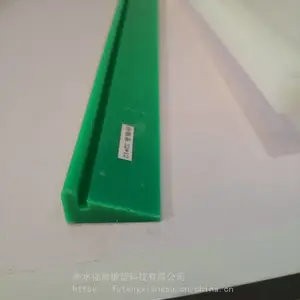 超高分子量聚乙烯刮刀 刮料板,,导轨,异型材 定位导轨