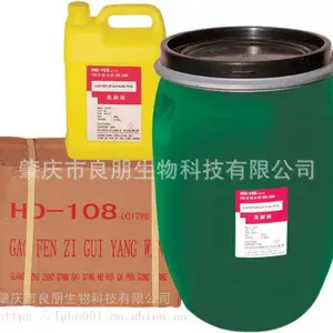 供应厂家直销 湖山牌 乳化硅油 HD-108 柔润剂 洗头液 头发亮丽柔顺剂