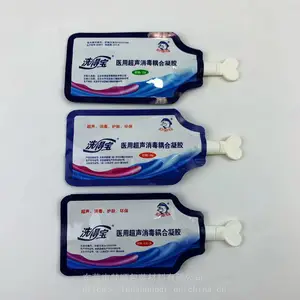 厂家直销医用无菌袋 20g耦合剂包装袋 一次性医用异形铝箔袋