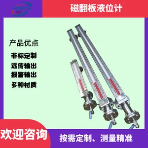 鑫昱 蒸汽夹套磁翻板液位计 UHZ/C低温介质使用