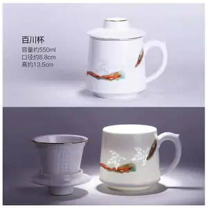 中式过滤陶瓷茶杯 景德镇陶瓷茶杯厂家 定制图案陶瓷茶杯