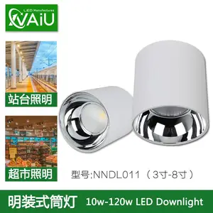 LED��ˮ��װͲ��120W 100W�Ƶ������80W����վ̨��