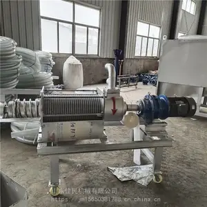 猪粪鸭粪牛粪便干湿分离机 鸡粪便固液分离机 肉鸡肉鸭粪干湿分离机