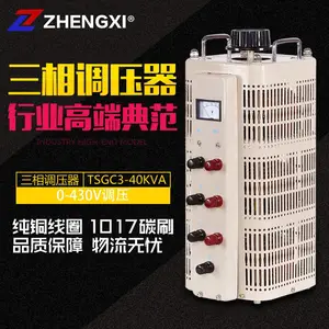 ���������ѹ��TSGC2-40KVA��ѹ������������