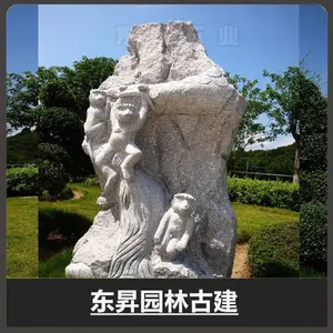 ʮ����Фʯ�� ԰�־��۹���Ʒ ����ʯ�Ķ������͵��