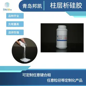 高纯硅胶 硅胶60A 230-400目 可替代进口硅胶厂家直供 支持定制