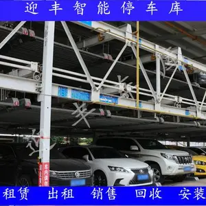 山东机械立体车库设备租赁 立体车库回收